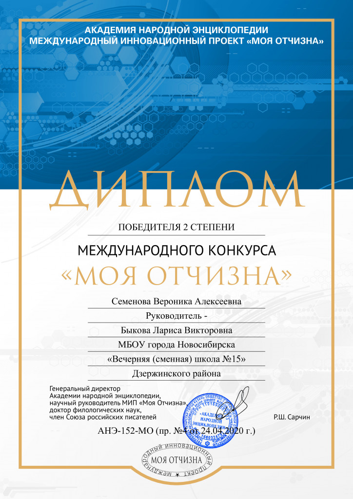 Международный конкурс