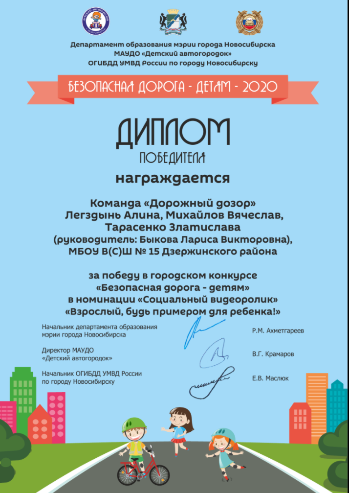 Снимок экрана 2020-11-01 143751