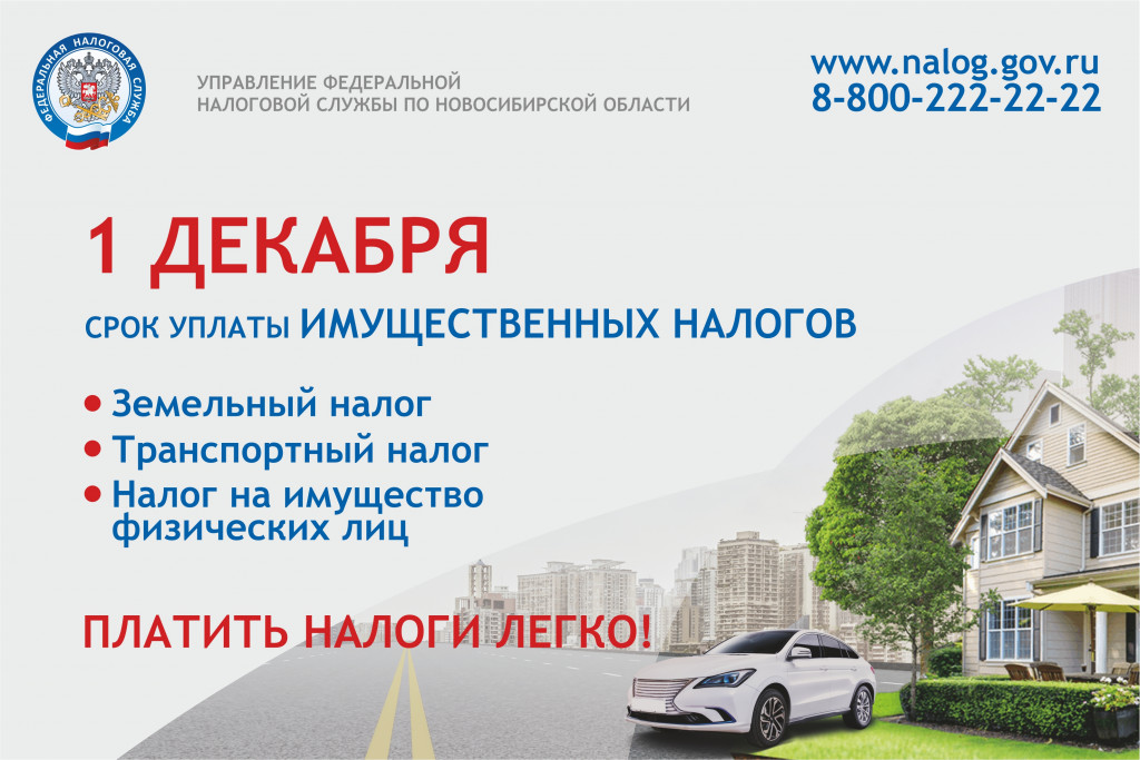 5.1.__ИН_газета_цвет