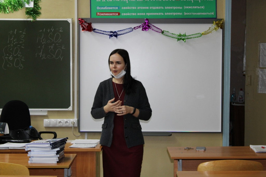 мероприятие 22.12.21
