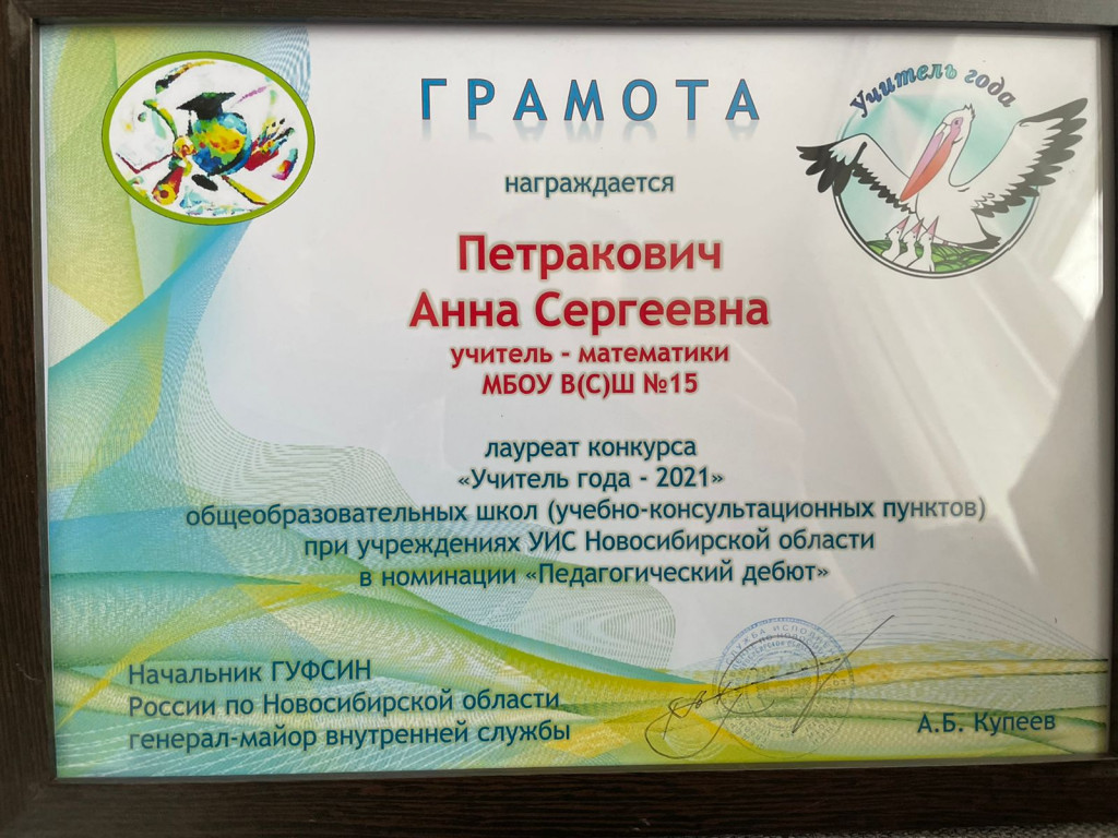b9f57924-8af9-4f9e-b290-4714e0978277